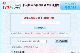 沭阳如何避免债务纠纷？专业追讨公司教您应对之策